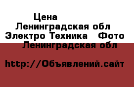 Sony Alpha SLT-A58 › Цена ­ 20 000 - Ленинградская обл. Электро-Техника » Фото   . Ленинградская обл.